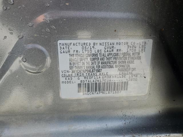 3N1CN7AP9KL871507 - 2019 NISSAN VERSA S Сұр фото 12