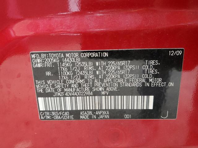 JTMZF4DV4AD022984 - 2010 TOYOTA RAV4 红色 照片 14