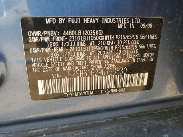 JF2SH61629H753830 - 2009 SUBARU FORESTER 2.5X ლურჯი ფოტო 12