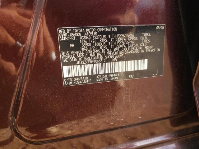 JTLKE50E891066312 - 2009 TOYOTA SCION XB 栗色 照片 12