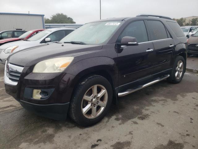 5GZER33748J170873 - 2008 SATURN OUTLOOK XR BURGUNDY photo 1