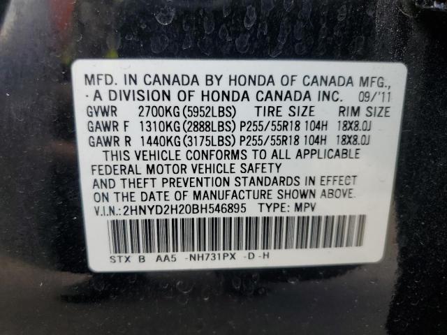 2HNYD2H20BH546895 - 2011 ACURA MDX BLACK photo 13