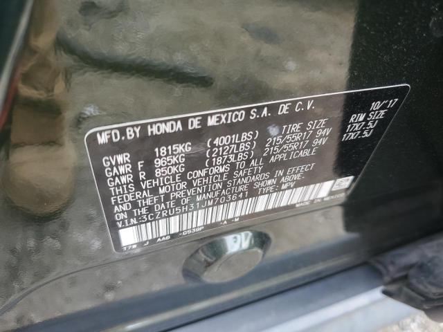 3CZRU5H31JM703641 - 2018 HONDA HR-V LX 绿色 照片 13