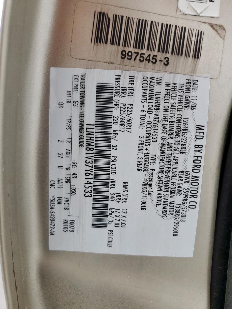 1LNHM81V37Y614533 - 2007 LINCOLN TOWN CAR SIGNATURE أسمر صورة 13