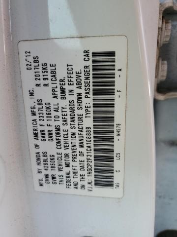 1HGCP2F31CA108889 - 2012 HONDA ACCORD LX თეთრი ფოტო 13