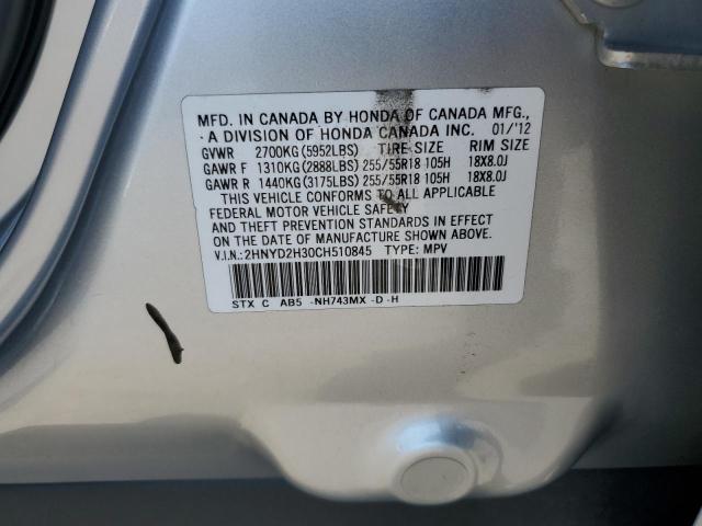2HNYD2H30CH510845 - 2012 ACURA MDX TECHNOLOGY ვერცხლისფერი ფოტო 13