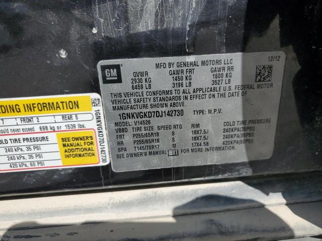 1GNKVGKD7DJ142730 - 2013 CHEVROLET TRAVERSE LT ნაცრისფერი ფოტო 13