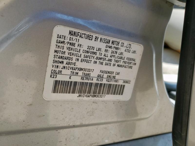 JN1CV6APXBM303217 - 2011 INFINITI G37 BASE 银色 照片 12