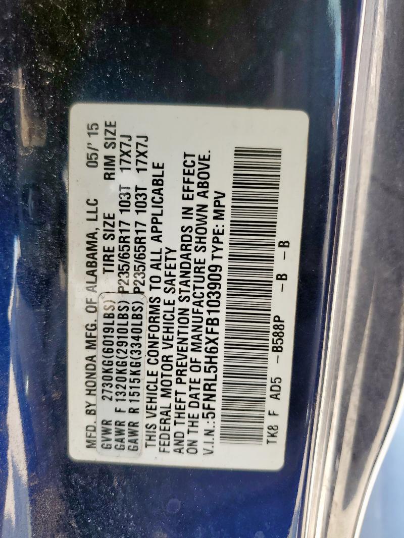 5FNRL5H6XFB103909 - 2015 HONDA ODYSSEY EXL ლურჯი ფოტო 13