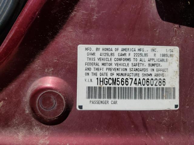 1HGCM56674A060286 - 2004 HONDA ACCORD EX BURGUNDY photo 12