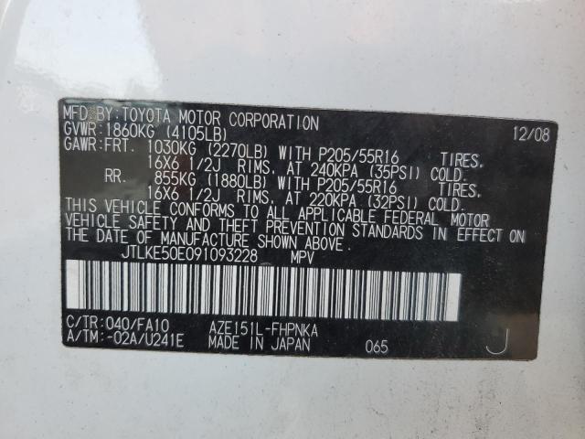 JTLKE50E091093228 - 2009 TOYOTA SCION XB WHITE photo 12