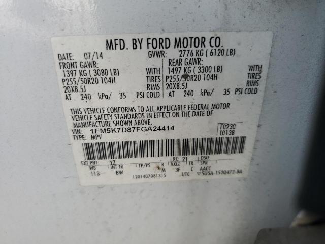 1FM5K7D87FGA24414 - 2015 FORD EXPLORER XLT 白色 照片 13