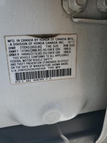 2HNYD2H2XCH501934 - 2012 ACURA MDX თეთრი ფოტო 13