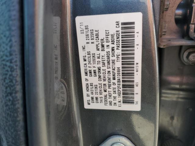 1HGCP2F80BA106884 - 2011 HONDA ACCORD EXL GRAY photo 12