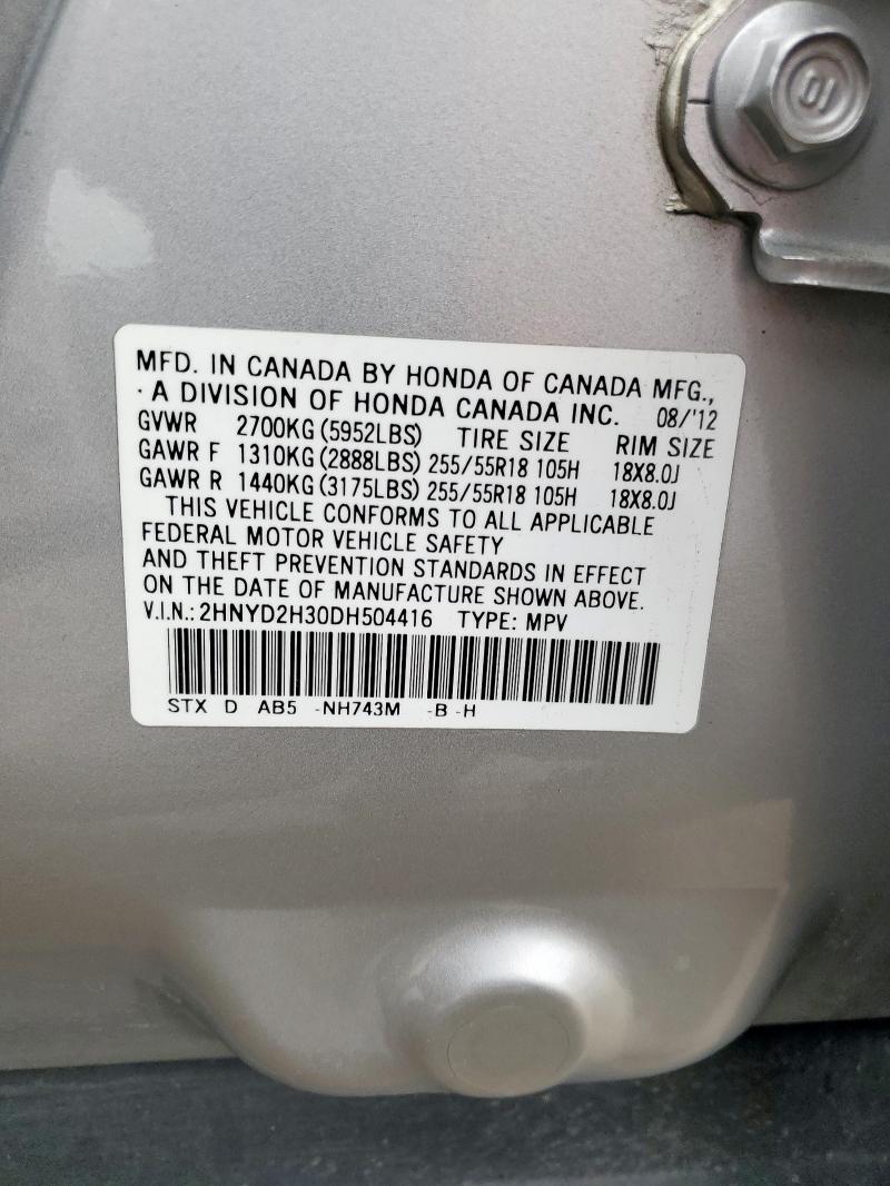 2HNYD2H30DH504416 - 2013 ACURA MDX TECHNOLOGY 银色 照片 13