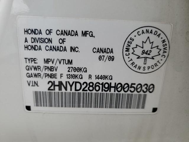 2HNYD28619H005030 - 2009 ACURA MDX TECHNOLOGY 白色 照片 13