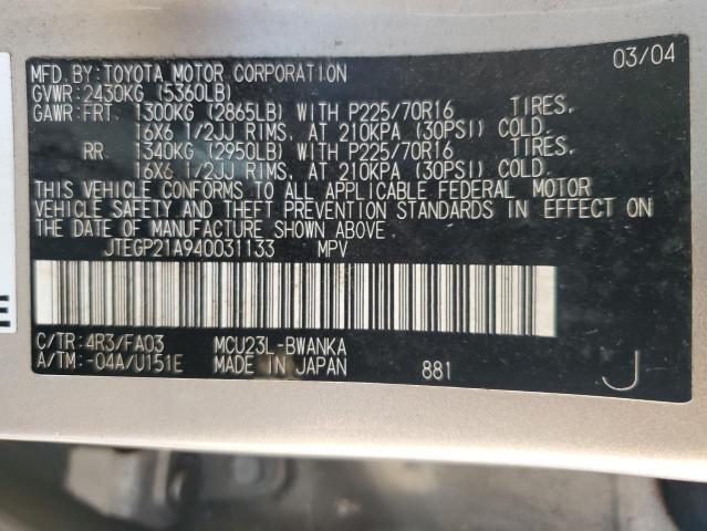 JTEGP21A940031133 - 2004 TOYOTA HIGHLANDER BASE TAN photo 14