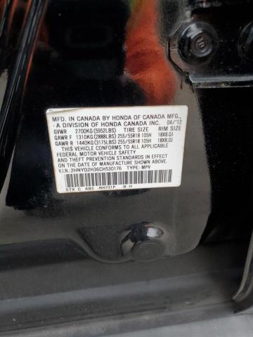 2HNYD2H36CH530176 - 2012 ACURA MDX TECHNOLOGY BLACK photo 14