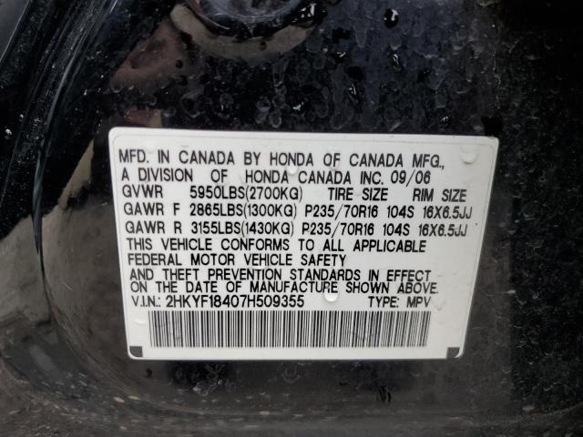 2HKYF18407H509355 - 2007 HONDA PILOT EX BLACK photo 13