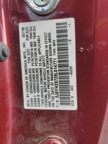 5J6YH28728L014771 - 2008 HONDA ELEMENT EX 勃艮第红 照片 13