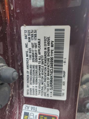 5J6RM4H74CL046996 - 2012 HONDA CR-V EXL 栗色 照片 13