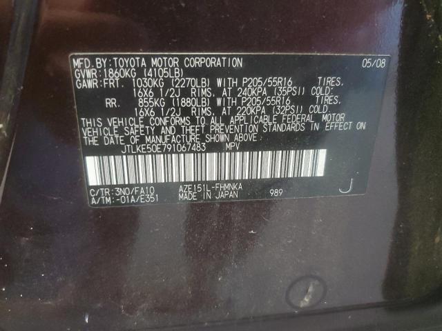 JTLKE50E791067483 - 2009 TOYOTA SCION XB 勃艮第红 照片 12