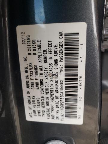 1HGCP2F63CA104403 - 2012 HONDA ACCORD SE CHARCOAL photo 12