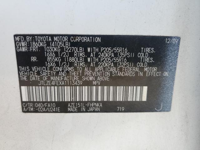 JTLZE4FEXA1113439 - 2010 TOYOTA SCION XB WHITE photo 12