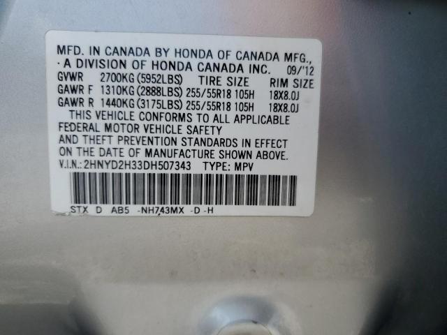 2HNYD2H33DH507343 - 2013 ACURA MDX TECHNOLOGY ვერცხლისფერი ფოტო 12