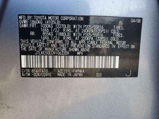 JTLKE50E091063209 - 2009 TOYOTA SCION XB SILVER photo 13