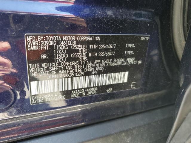 JTMW1RFVXKD510639 - 2019 TOYOTA RAV4 XLE 蓝色 照片 13