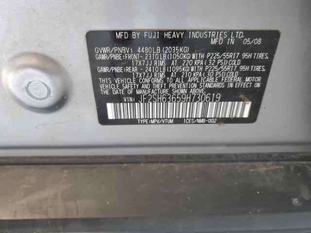 JF2SH63659H730619 - 2009 SUBARU FORESTER 2.5X PREMIUM 灰色 照片 12