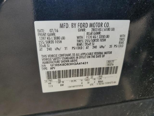 1FM5K8D83HGA41431 - 2017 FORD EXPLORER XLT 蓝色 照片 13