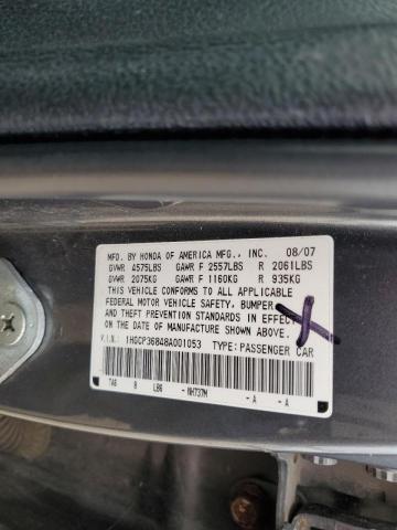 1HGCP36848A001053 - 2008 HONDA ACCORD EXL ნაცრისფერი ფოტო 12