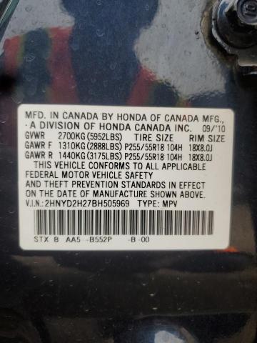 2HNYD2H27BH505969 - 2011 ACURA MDX ლურჯი ფოტო 12