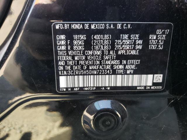 3CZRU5H50HM723343 - 2017 HONDA HR-V EX შავი ფოტო 14