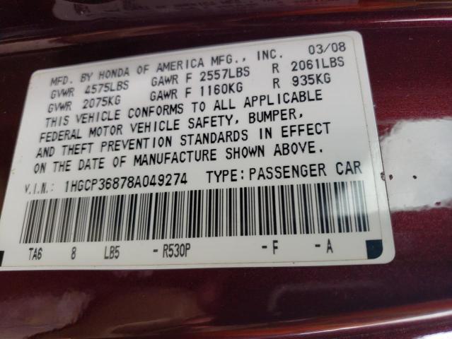 1HGCP36878A049274 - 2008 HONDA ACCORD EXL 勃艮第红 照片 12