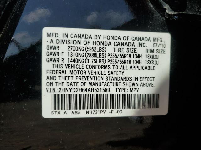 2HNYD2H64AH531589 - 2010 ACURA MDX TECHNOLOGY BLUE photo 12