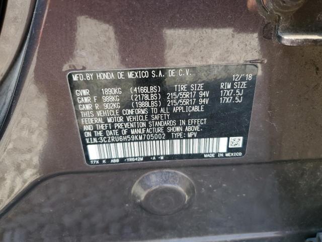 3CZRU6H59KM705002 - 2019 HONDA HR-V EX BROWN photo 13