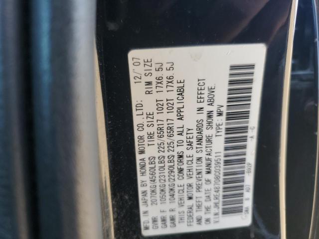 JHLRE48708C039511 - 2008 HONDA CR-V EXL 黑色 照片 12