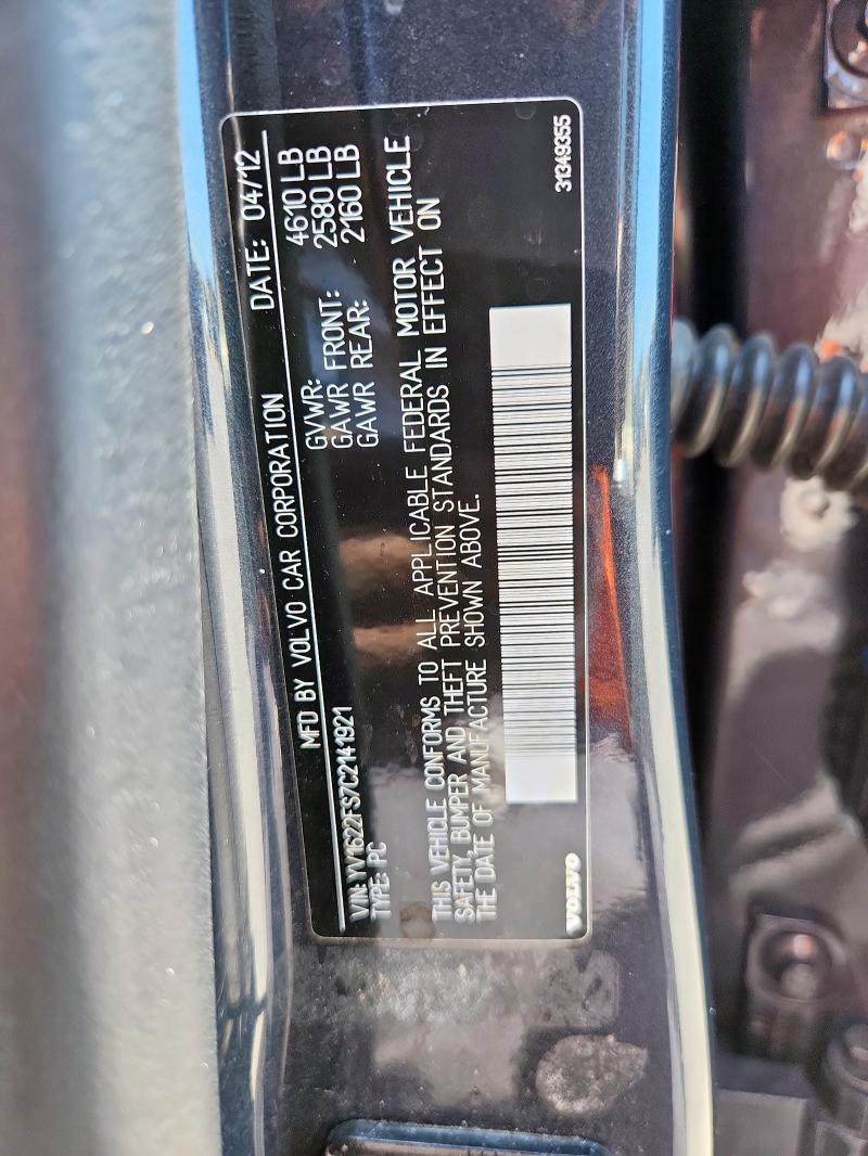 YV1622FS7C2141921 - 2012 VOLVO S60 T5 GRAY photo 12