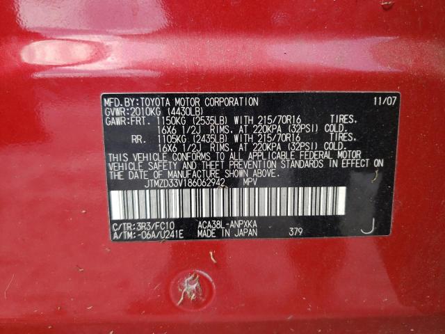 JTMZD33V186062942 - 2008 TOYOTA RAV4 RED photo 13