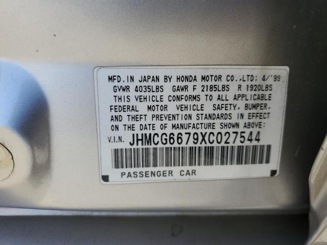JHMCG6679XC027544 - 1999 HONDA ACCORD EX SILVER photo 13