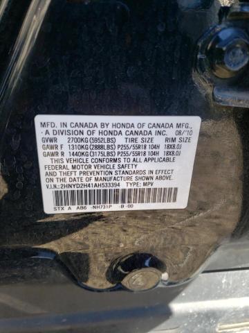 2HNYD2H41AH533394 - 2010 ACURA MDX TECHNOLOGY 黑色 照片 13