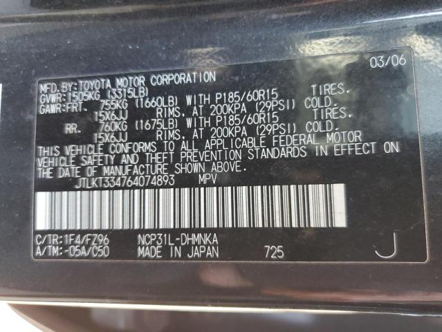 JTLKT334764074893 - 2006 TOYOTA SCION XB 黑色 照片 13