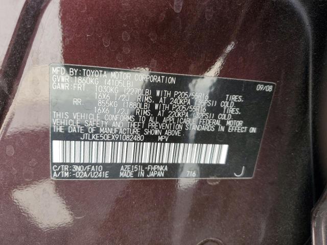 JTLKE50EX91082480 - 2009 TOYOTA SCION XB Марун фото 12