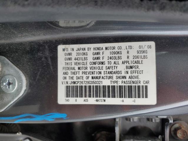 JHMCP26728C050321 - 2008 HONDA ACCORD EX 灰色 照片 12