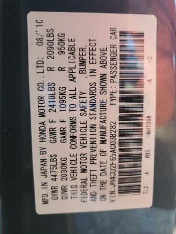 JH4CU2F65AC038282 - 2010 ACURA TSX 灰色 照片 12