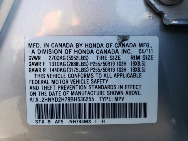 2HNYD2H78BH536255 - 2011 ACURA MDX ADVANCE SILVER photo 12