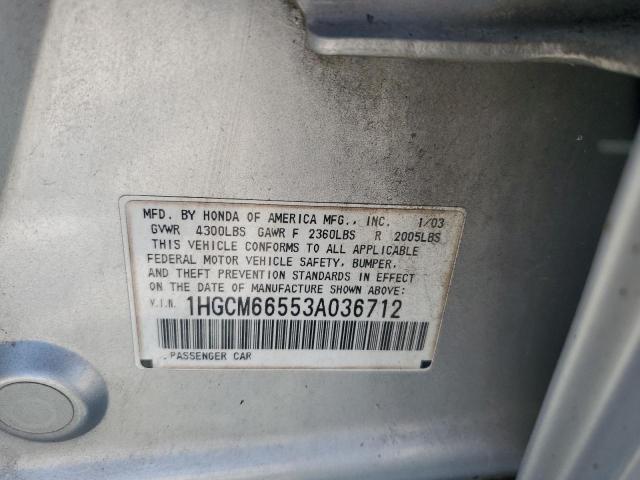 1HGCM66553A036712 - 2003 HONDA ACCORD EX 银色 照片 12